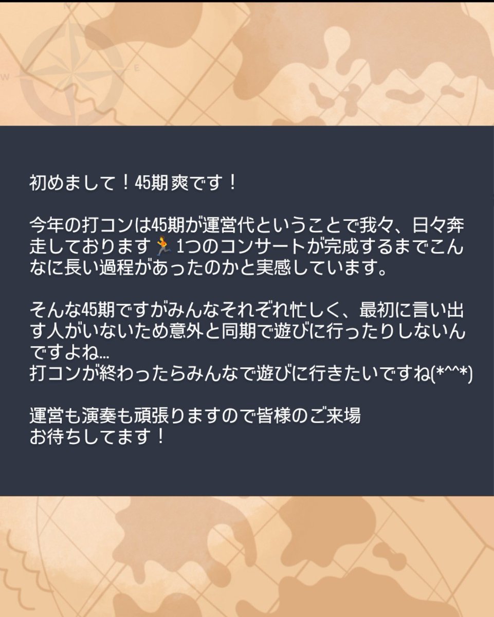 ynusb_perc's tweet photo. 【打コンまであと80日！🪘】

第12回打楽器コンサートあと80日となりました！

今回は他パート参加人数ベストワン！わいわい賑やかな2年生（44期）の写真をお届けします！代表して爽からのコメントをお送りします✨️ https://t.co/7GsTufghhC
