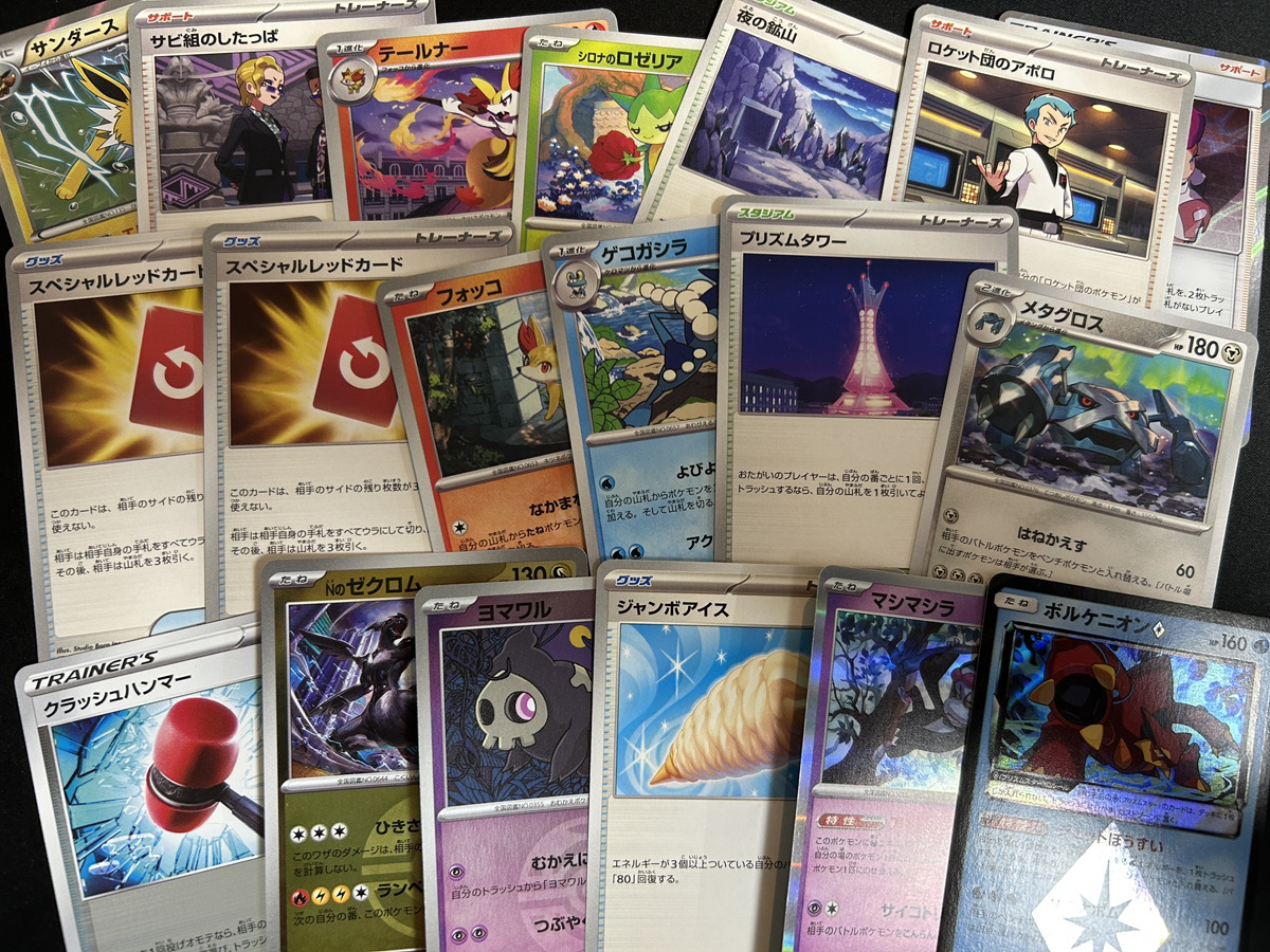 🔥商品販売情報🔥】 🛵レジ前コーナー🛵 ポケモンカード10円ストレージ