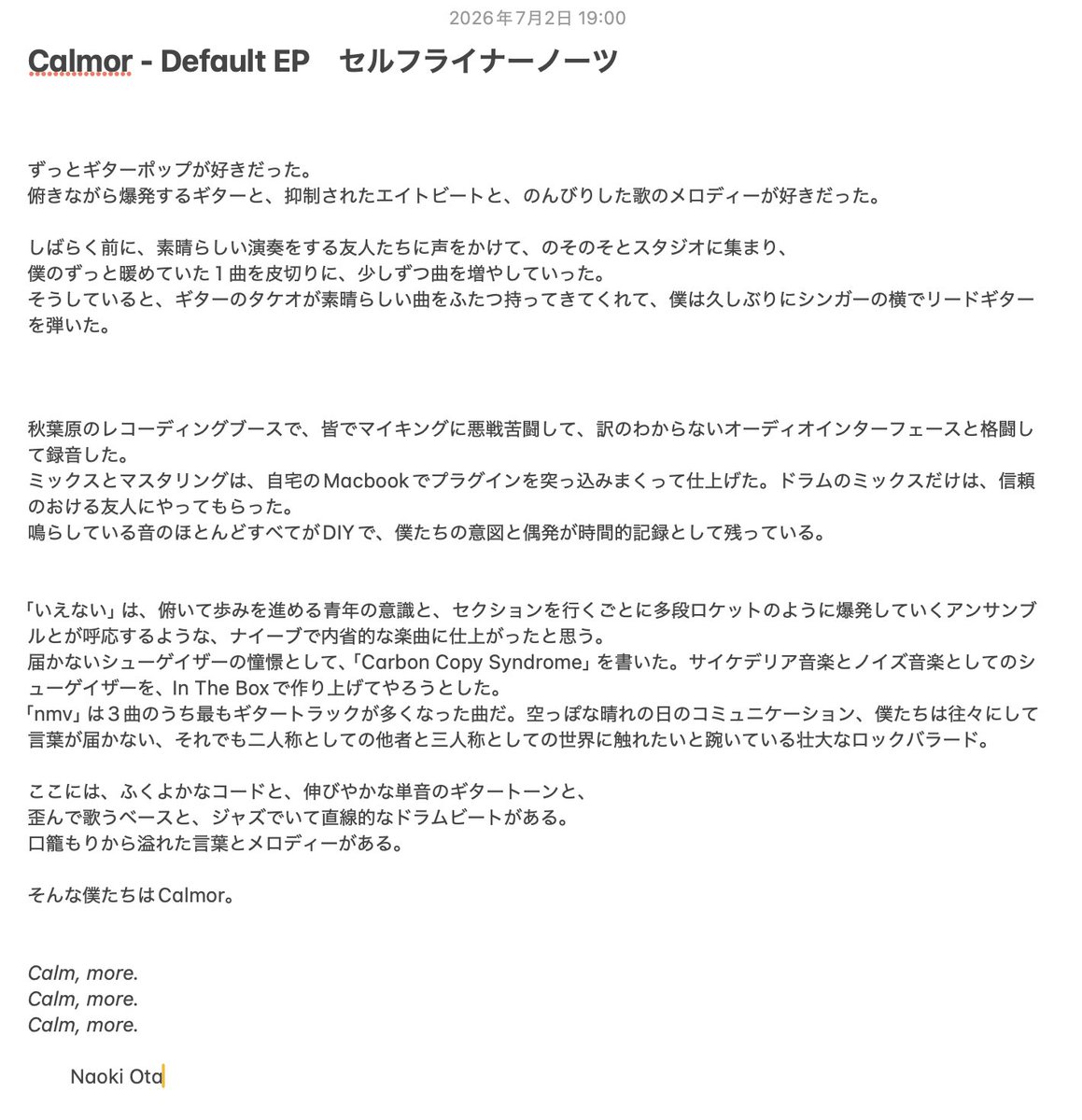Calmor_band's tweet photo. Calmor - Default EP
セルフライナーノーツ https://t.co/XfbdaiPPVd