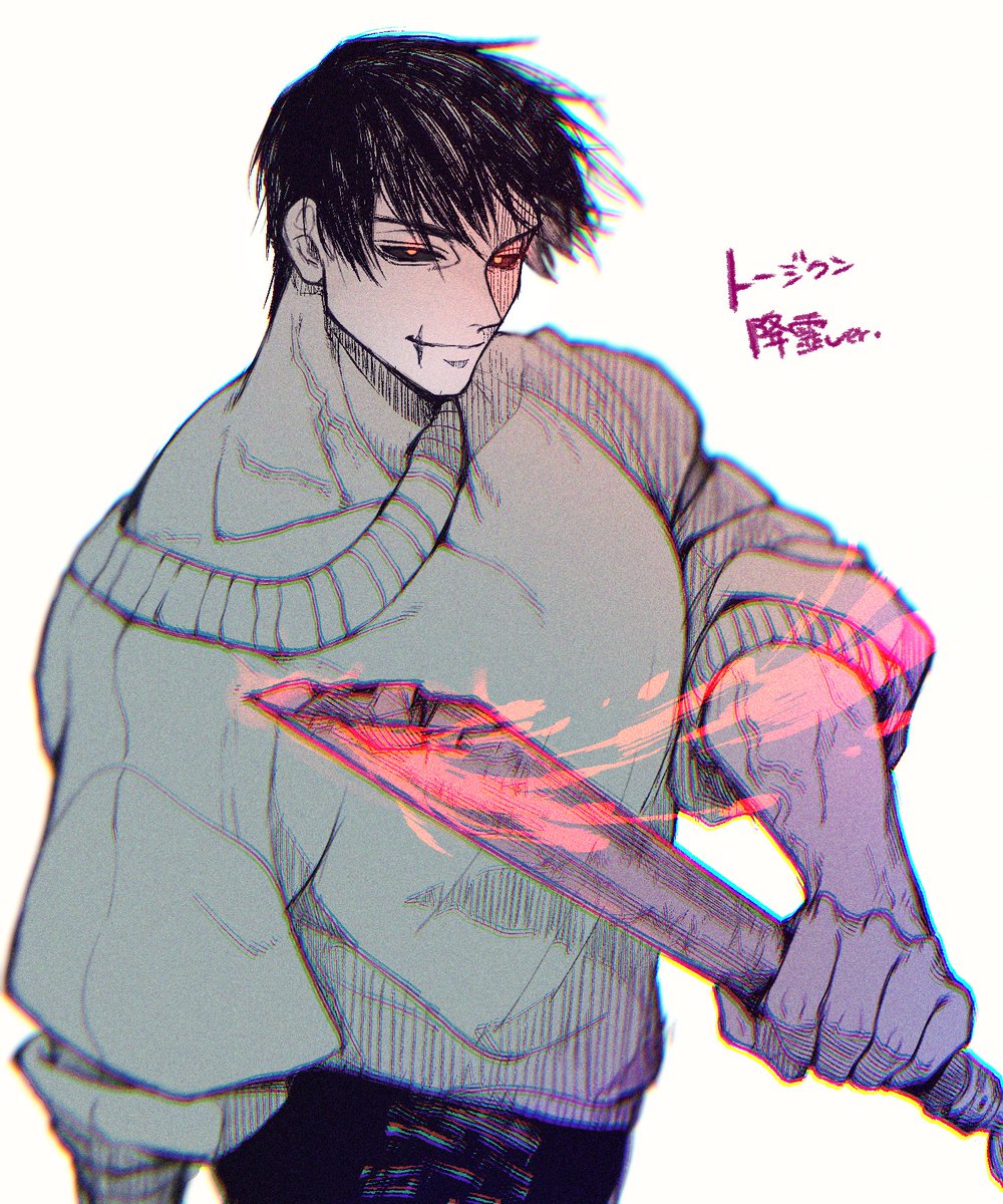 _YourL_'s tweet photo. ﾄｰｼﾞｸﾝ 降霊ver.

リクエストありがとうございます🥳🥳🥳
#⃣フォロワーさんの推しが描きたい https://t.co/tWZWiN7ENa