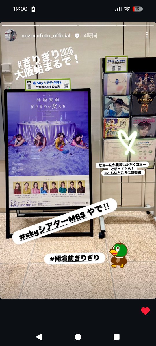 DomoKenhou's tweet photo. 望さま、さすが！！朝美さんの目線をしっかり感じてくださってる！！ https://t.co/I02vODsIY4