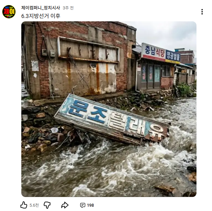bs5101's tweet photo. 강훈식 비서실장님. @kanghunsik_
하나만 여쭤볼게요.
민주 진영 갈라치기와 문재인 대통령님, 정청래 당대표 악마화에 앞장서 온 사이버레커 제이컴퍼니에게 추석과 설에 누가 선물 보냈습니까?
이자를 누가 관리하는지 국민은 알아야겠습니다.
앞으로 어떡하실 건지도요.
@Jaemyung_Lee
@peace_hong https://t.co/rfb0LJAeBM
