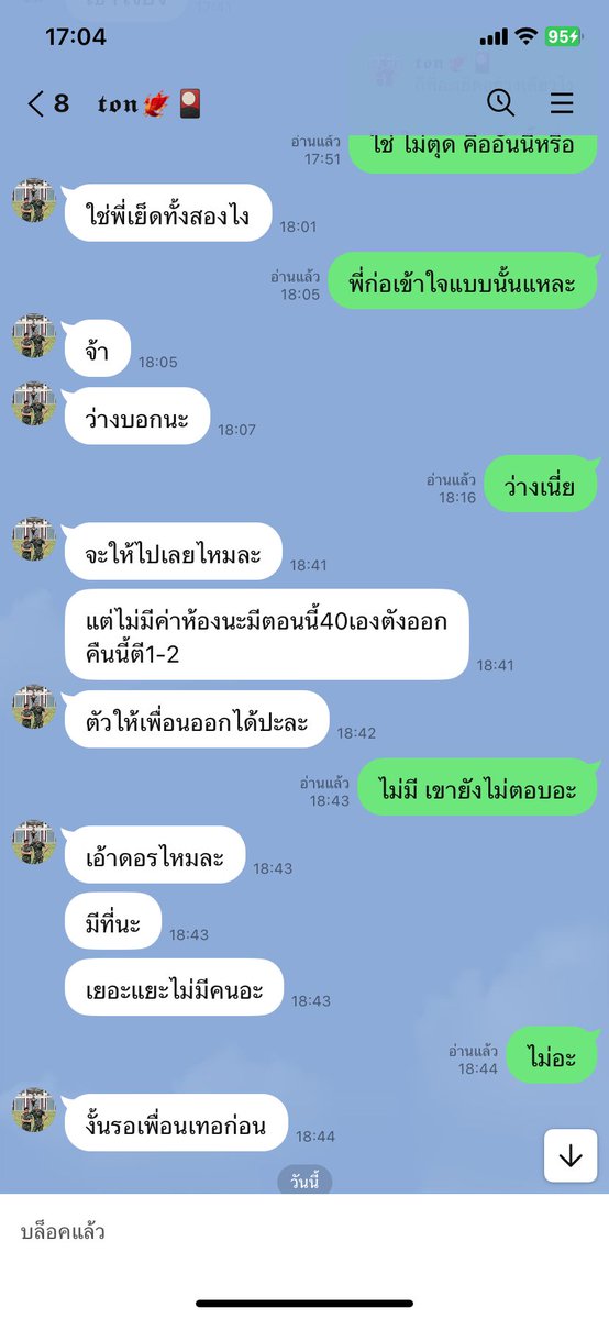 Crystalopat's tweet photo. รวยกี่โมง คะ https://t.co/mNHnnODKEH