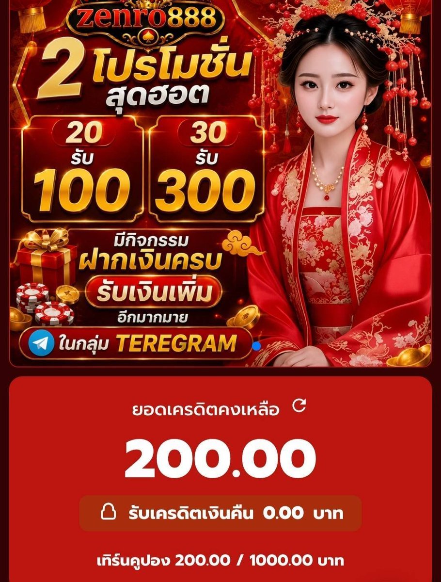 SevenKinght9890's tweet photo. ⚠️เเจกเครดิตฟรี 200⚠️
❤️สมาชิกเก่า-ใหม่ รับได้เลย

( 1ยูส 1สิทธิ์  ทำตามกฎได้ถอนทุกคน)
❗️ตรวจเจอหลายยูส งดถอน❗️

รีทวิต♻️ กดใจ❤️ เม้น เเจกจริง

🎫โค้ด : 200freeMSARQPQONC4WBDVW

📲ทางเข้า1 : https://t.co/m6bjwMgrtq

📲ทางเข้ากลุ่ม เเจกเงิน ทุกวัน : https://t.co/2SxBDVbtIu

#zenro888 #เครดิตฟรี