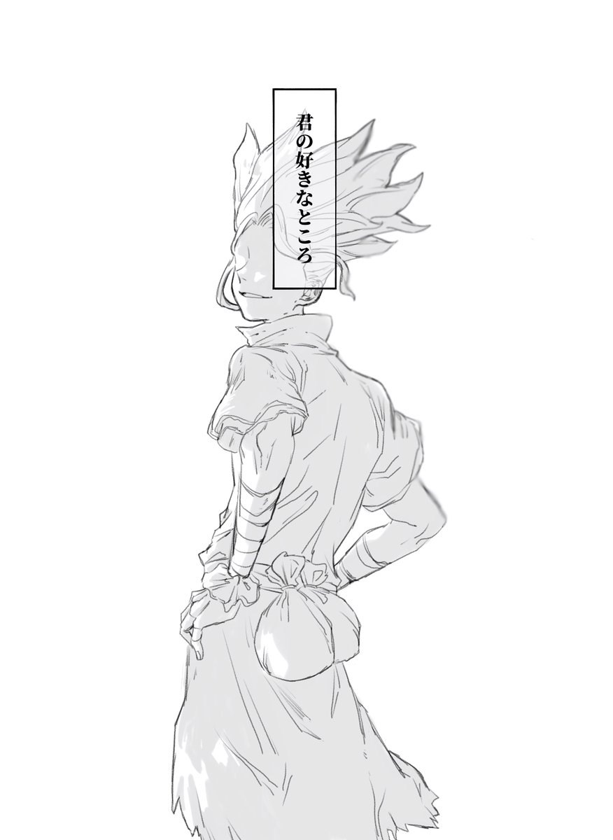 tbk_QNE10's tweet photo. 🚀愛され漫画     (3/12)
科学王国の皆が千空の好きなところを語る話

｢君の好きなところ｣

※ラスト捏造描写あり https://t.co/3jKH3kQASx