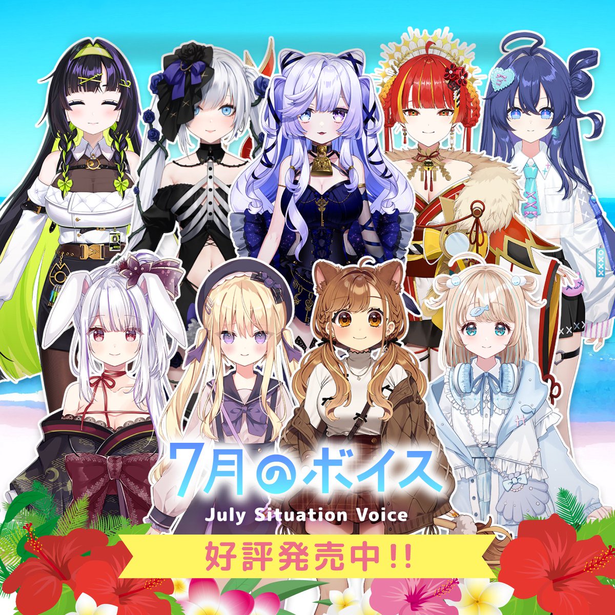 白音ゆき🍜+🤍毎週土曜日23:30〜定期配信 (@Shirane_Yuki) / Posts / X