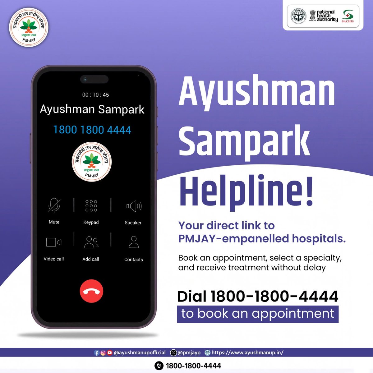 PmjayP's tweet photo. अब #AyushmanSampark के जरिए #AyushmanBharatYojana के लाभार्थियों को घर बैठे मिलेगा OPD अपॉइंटमेंट.
📷बस अभी कॉल करें 1800-1800-4444 और अस्पताल की लंबी लाइनों से मुक्ति पाएं.
#Helpline #UttarPradesh #HelplineNumber #AyushmanCard #HealthcareInnovation https://t.co/5IPdN8NwXh