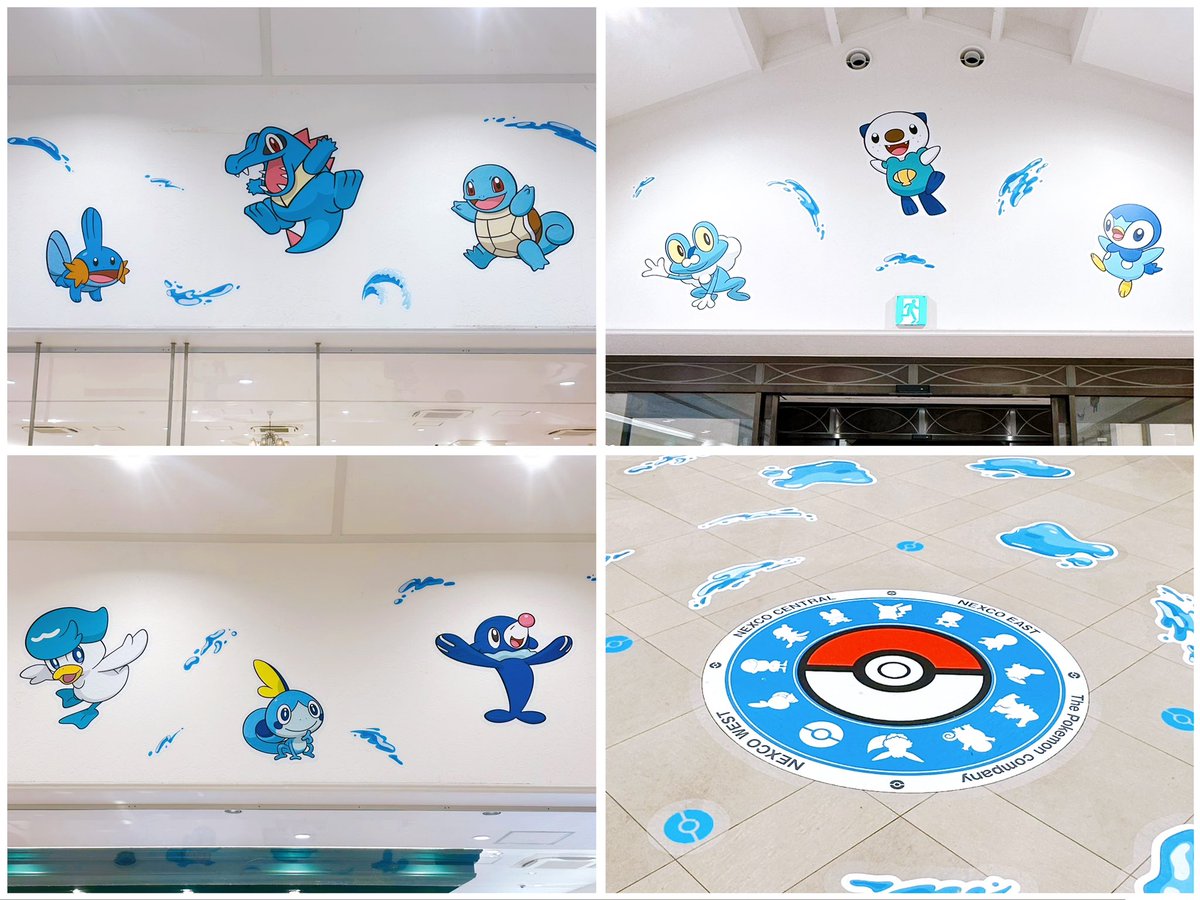 xxlemonxpk's tweet photo. ポケモンサービスエリアのたび
宝塚北SA https://t.co/EQVBAZMIUc