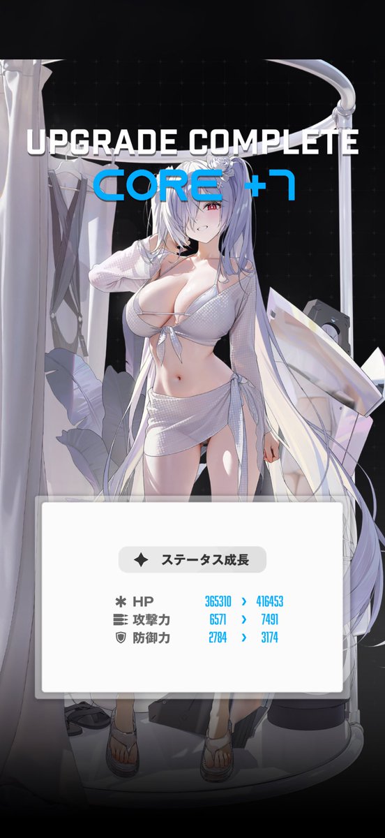 aaa___ooo___iii's tweet photo. ふぅ… https://t.co/xGbkgGFOCx