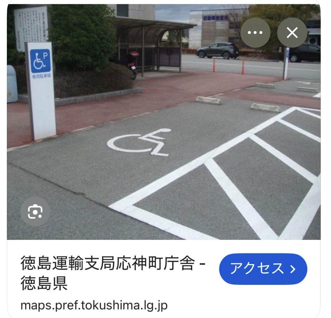 seijikamoney777's tweet photo. 徳島で煽り運転、恫喝しているシビック、陸運局の障害者レーンを堂々と使い、ナンバー変更しているところを激写される。
警察が動かない以上、常に市民が監視している。

3377から3833に変更‼️

#シビック
#徳島
#煽り運転
#徳島シビック
#シビック徳島 https://t.co/KTjLuvKNt1