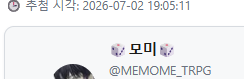 Nam_ryeong's tweet photo. @MEMOME_TRPG  안녕하세요! 추첨되셔서 연락드렸습니다!디엠으로 캐릭터 신청서 남겨주시면 감사하겠습니다! 

24시간 내로 연락 없으시다면 재추첨 하도록 할게요! https://t.co/G1bqNBx94V