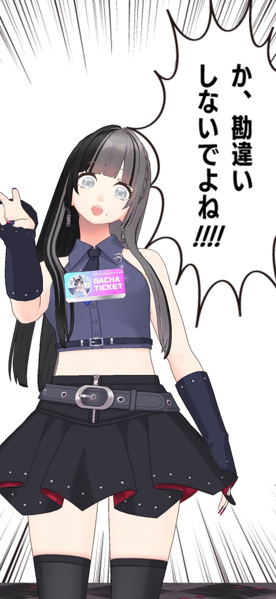 chato_arare's tweet photo. 勘違いしてないよ、
ちゃんとわきまえてるよ\( >ω< \Ξ/ >ω< )/ https://t.co/ZbdpLu3N2z