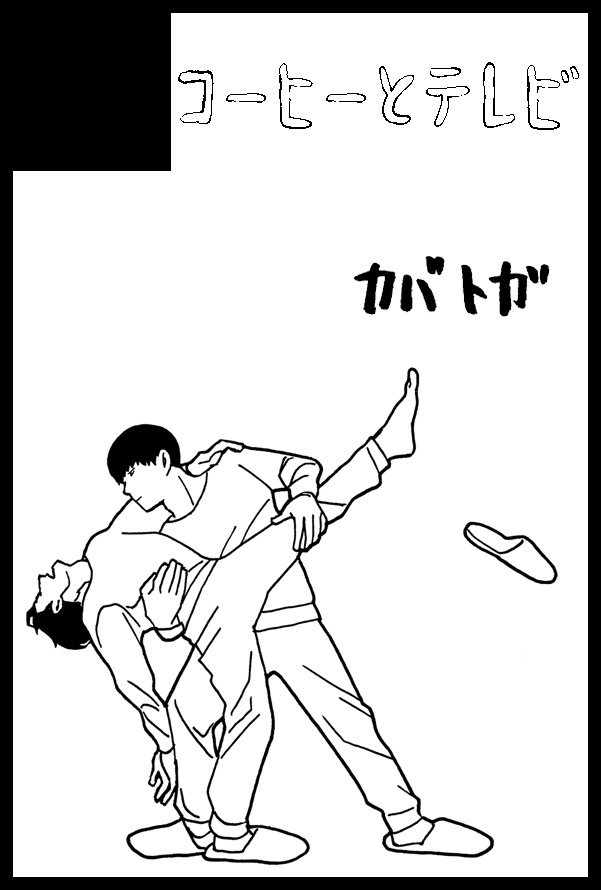 hiropon_megane's tweet photo. 【サークル参加します!!】08月23日（大阪） GOOD COMIC CITY 32 大阪内 GOOD COMIC CITY 32 大阪

すべりこむよにしのびこむ！そのためサクカの絵は使いまわしです…10月に凍狂へ行くので8月はインテにしました。オンリーがあるVEGAのほうが賑わうとは思うのですが、地元でまったり参加いたします😎 https://t.co/17xqkC0cGi