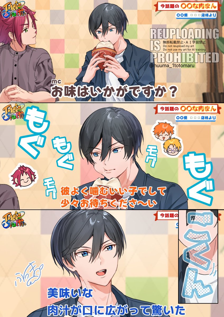 huuma_1totomaru's tweet photo. おばあちゃんが育てました。
 ※捏造番組 https://t.co/WhqR34Fj17