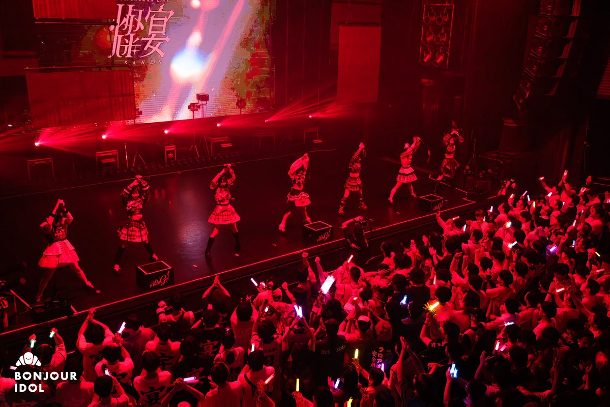 bonjour_idol's tweet photo. 【PHOTOS PREVIEW 1/4】

UtaGe! held their one-man live on June 22nd, and here is a sneak peek at some of our photos! Our full live-report and photo gallery are coming soon! 📸
6月22日に開催されたUtaGe!のワンマンライブの様子を、写真を交えて一足早くお届けします！詳細なライブレポートと全フォトギャラリーは近日公開予定です。お楽しみに！✨

@info_UtaGe 
#UtaGe #宴 #BonjourIdol