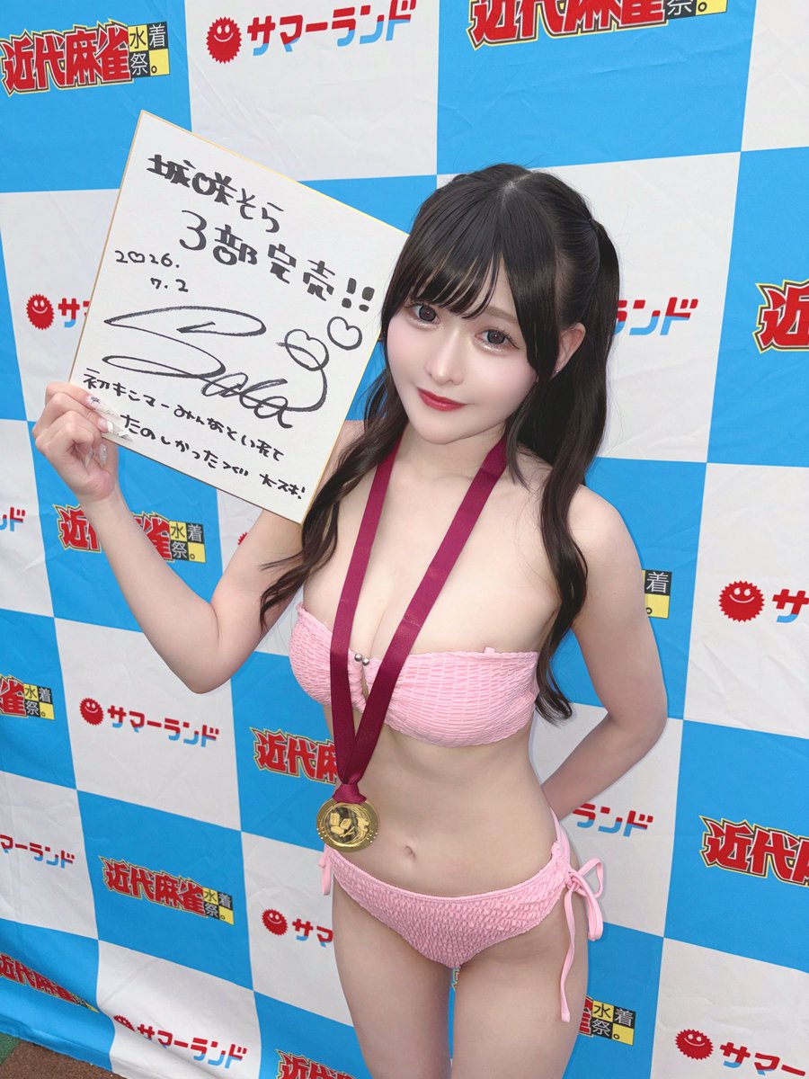 3部のチェキ完売しました！！！！！ やったー！！！お話ししに来てくれ