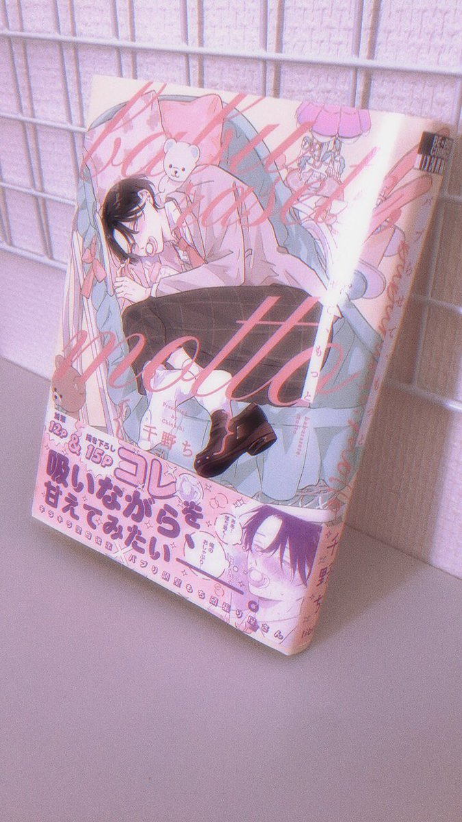 IRRFA_777's tweet photo. オジサン、このBL漫画
赤ちゃんプレイ👼が見れると思って
買ったんダ……😅💦

けど、読んでみたら、読者の心に寄り添うヒューマンドラマ&amp;ウブラブ純愛って感じの内容だったんだヨ😲❗️

でも最後に🔞なシーンもあるから安心してネ❗️なんつって😅💦

ﾌｫﾛﾜｰちゃんも、買ってみては、
どうカナ😁❓ https://t.co/A1B0ra8sk6