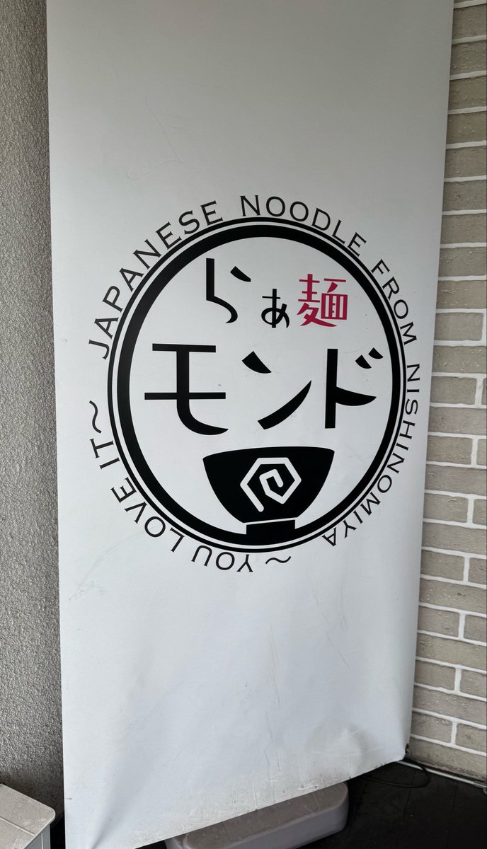 pa24's tweet photo. 少し気になってた店が、想像よりオシャレな感じでした。
そして美味しかった。 https://t.co/dSg1vlhrX9