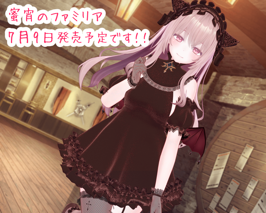 DryParsley's tweet photo. 大変お待たせいたしました！
「蜜宵のファミリア」はDLsiteさんより7月9日発売予定です！
発売から2週間は割引価格の 税込2,640円 で販売予定です✨
販売開始され次第、改めてお知らせします！ https://t.co/TEkzjzRifB