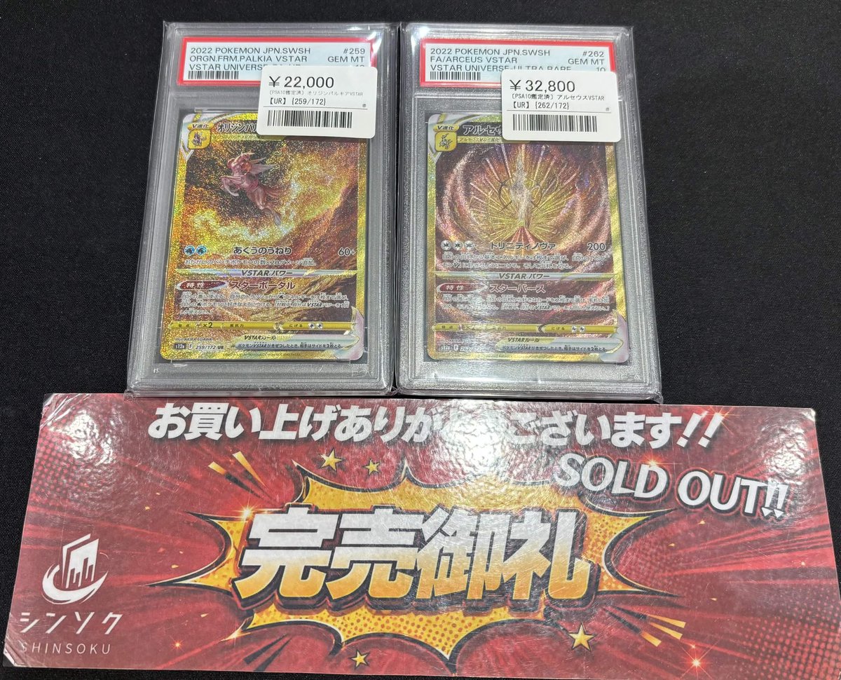 こちらご購入いただきました‼️ ありがとうございました