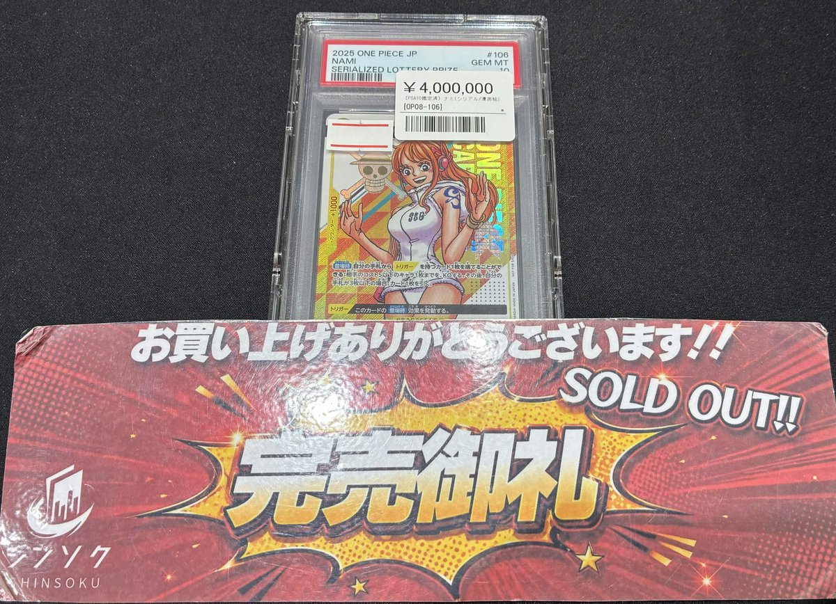 こちらご購入いただきました‼️ ありがとうございました