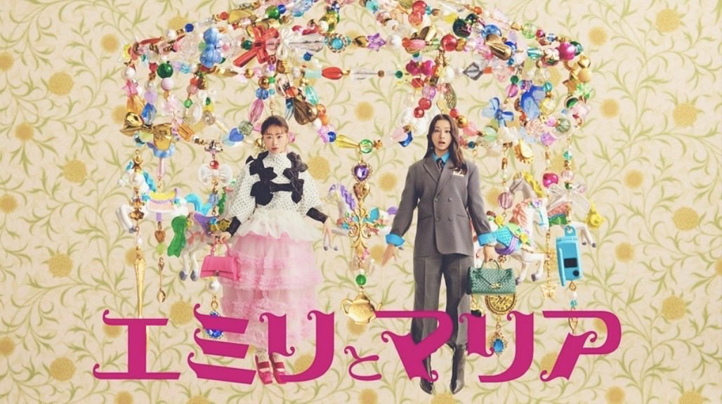 pointmarry's tweet photo. ねー、これマジで全女子見て！
なんで話題になってないの？
私の知らない所で話題になってる！？
#エミリとマリア https://t.co/DzMD1ZdXnP