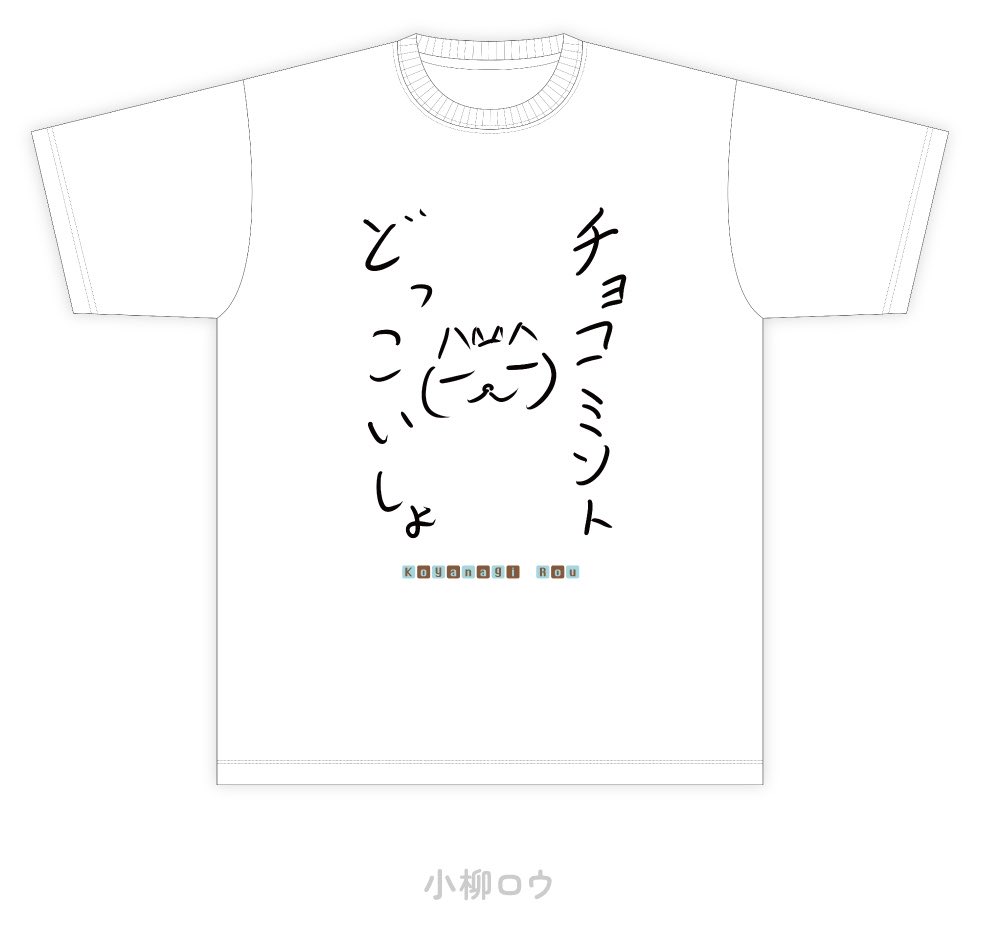 831_sssss's tweet photo. 小柳ロウが描くオトモが2種類も見れる2026年最高🐺 https://t.co/PUG2MbkX79
