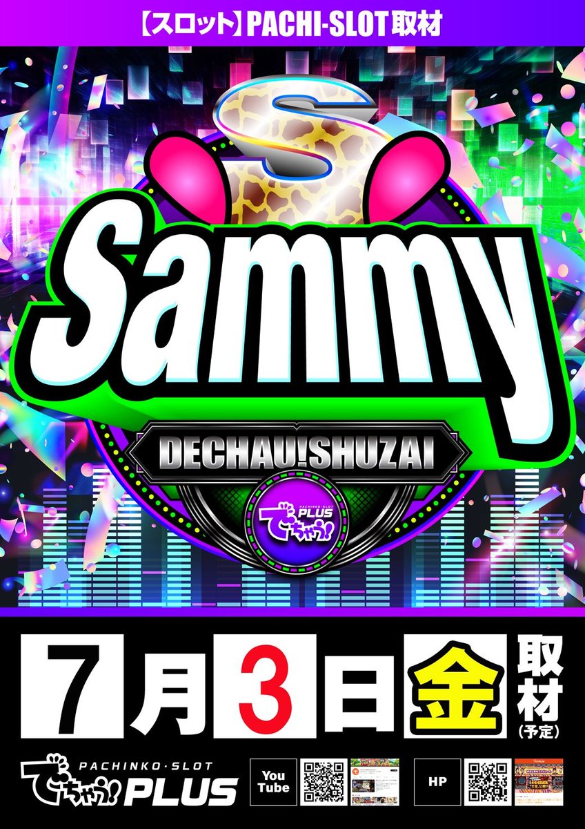オーパスワン恵比寿店 tweet media