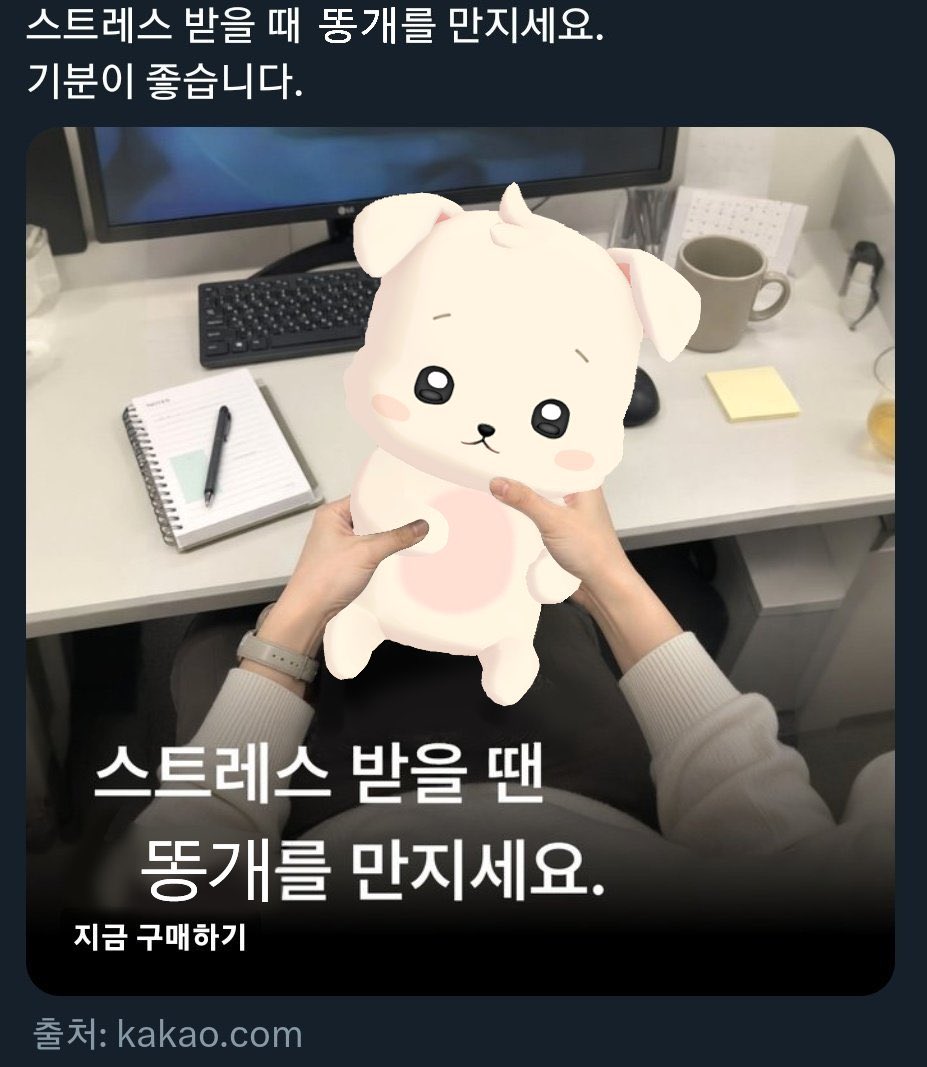 dadchive's tweet photo. 다들 똥 얘기를 정말 좋아하시네요…
테일즈런너의 멍멍이 캐릭터 자브를 영업합니다 https://t.co/AYEEPdrnCi