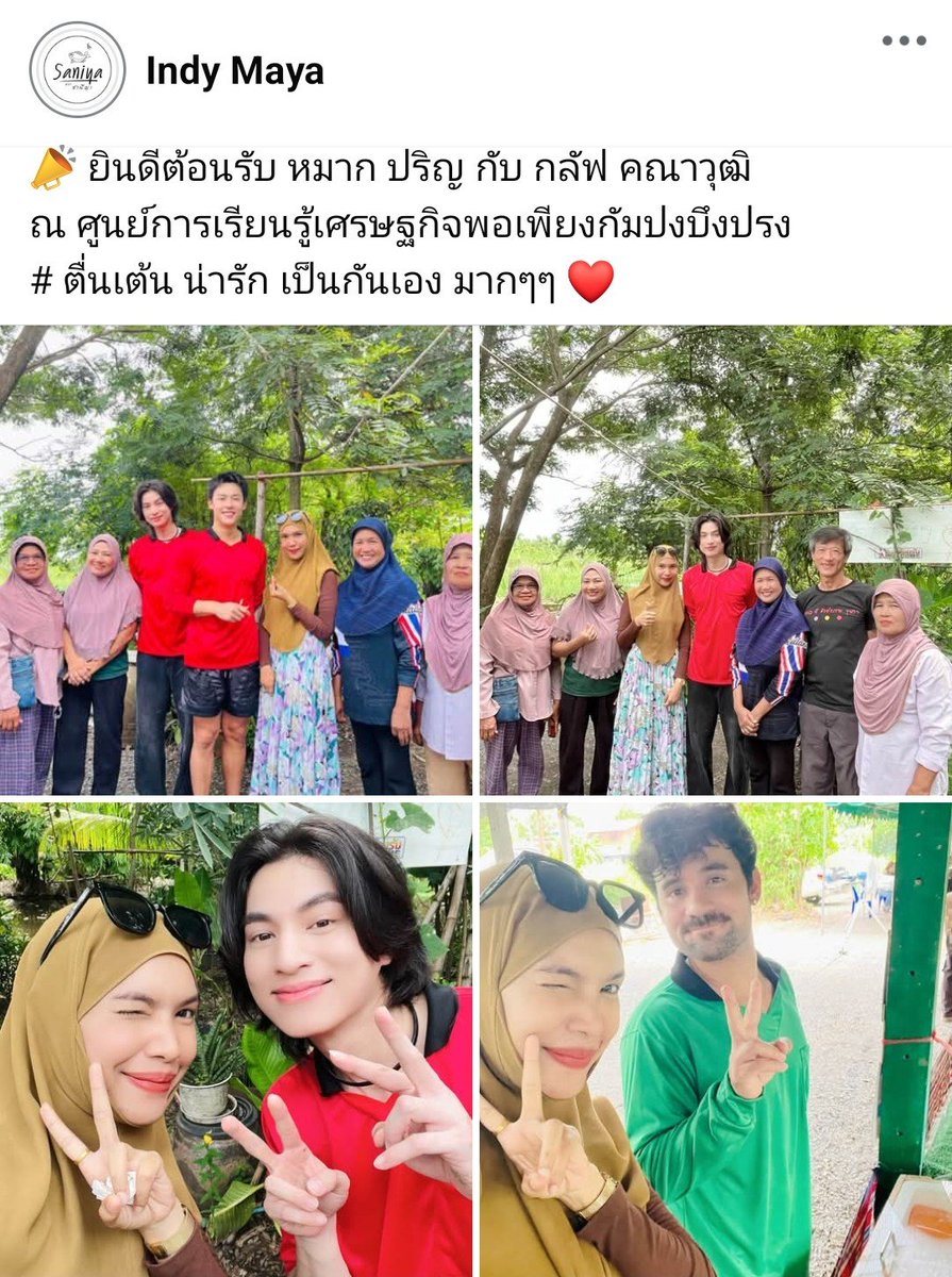 Brightsky_88's tweet photo. กรี๊ดดดน้องกลัฟกับพี่หมากไปออกเซียนหรั่งด้วย เป็นรายการที่อยากเห็นน้องกลัฟไปออกมากๆ 😆🥹

#อัศจรรย์วันทอง #InTheNameOfLove
#mark_prin #GulfKanawut https://t.co/pDTfn210Ge
