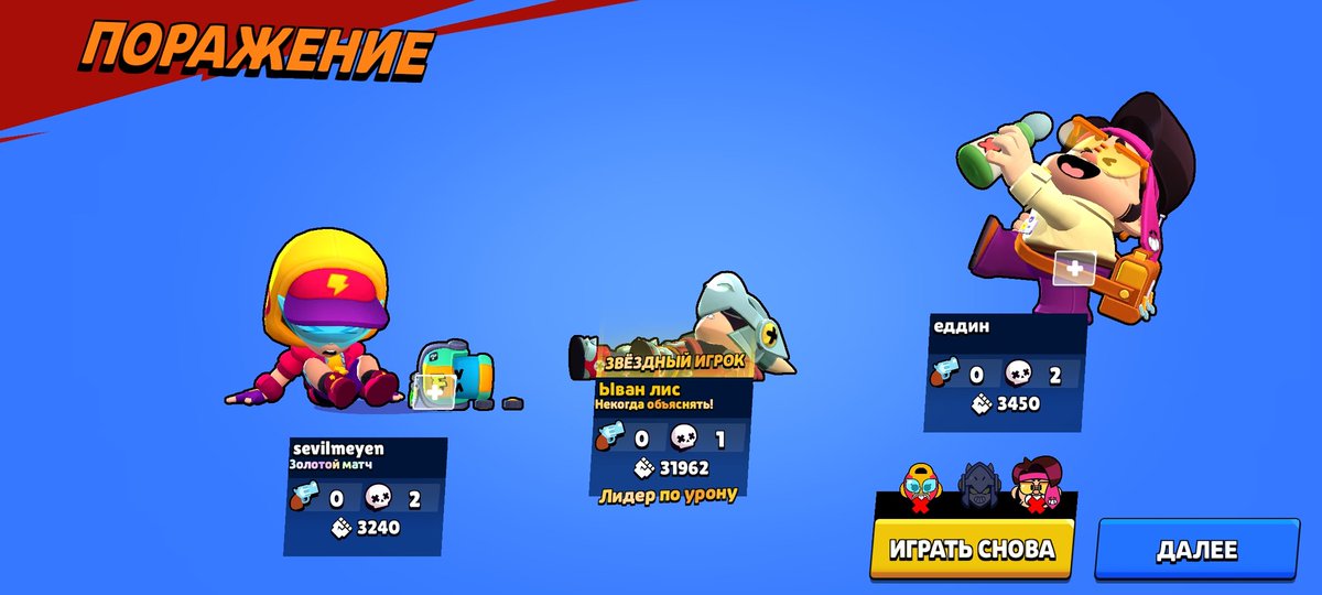 ivan_fox_YT's tweet photo. im genuinely paired up with some numbnuts on thsi new gamemode (THAT NEEDS A TIME INCREASE FOR FUCKS SAKE) https://t.co/6j1htRb30q