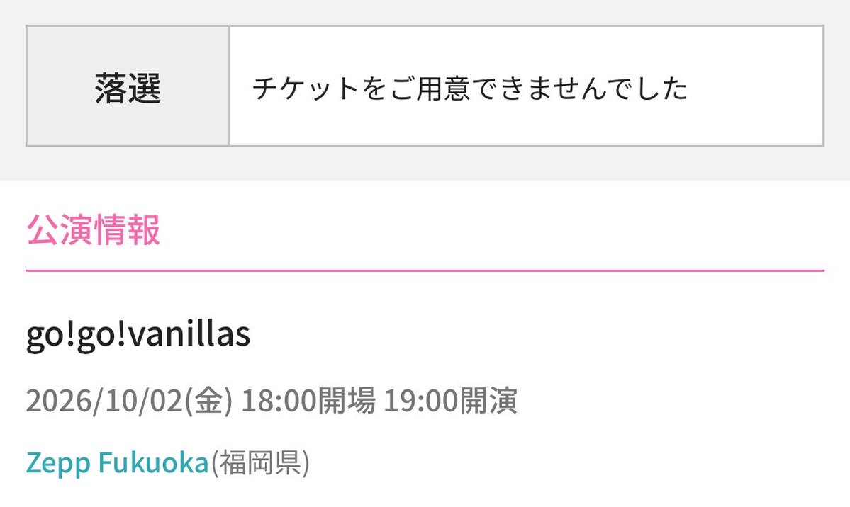 y_____c__a's tweet photo. 嫌だ嫌すぎる🫠次当てるんだもん https://t.co/JSZYaqPXAh