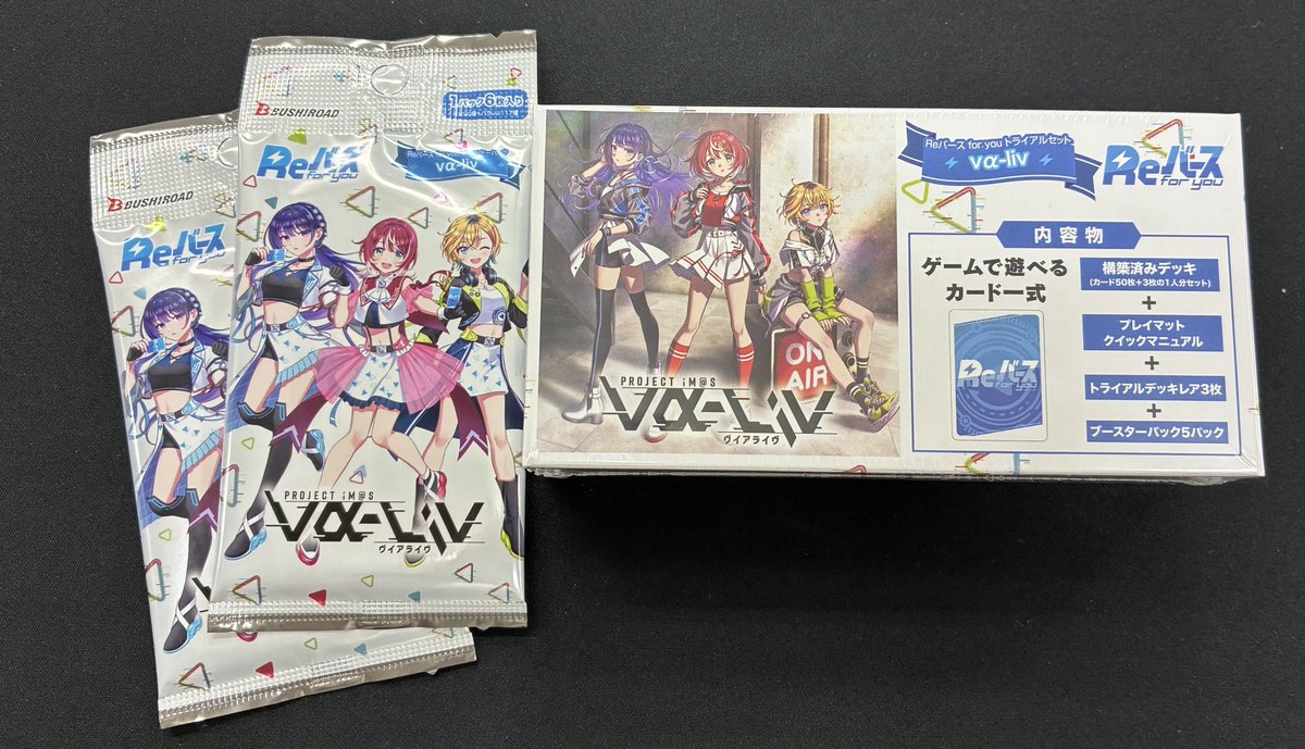 新商品情報 】 7/3（金曜日）発売 ・Reバース for you ブースター