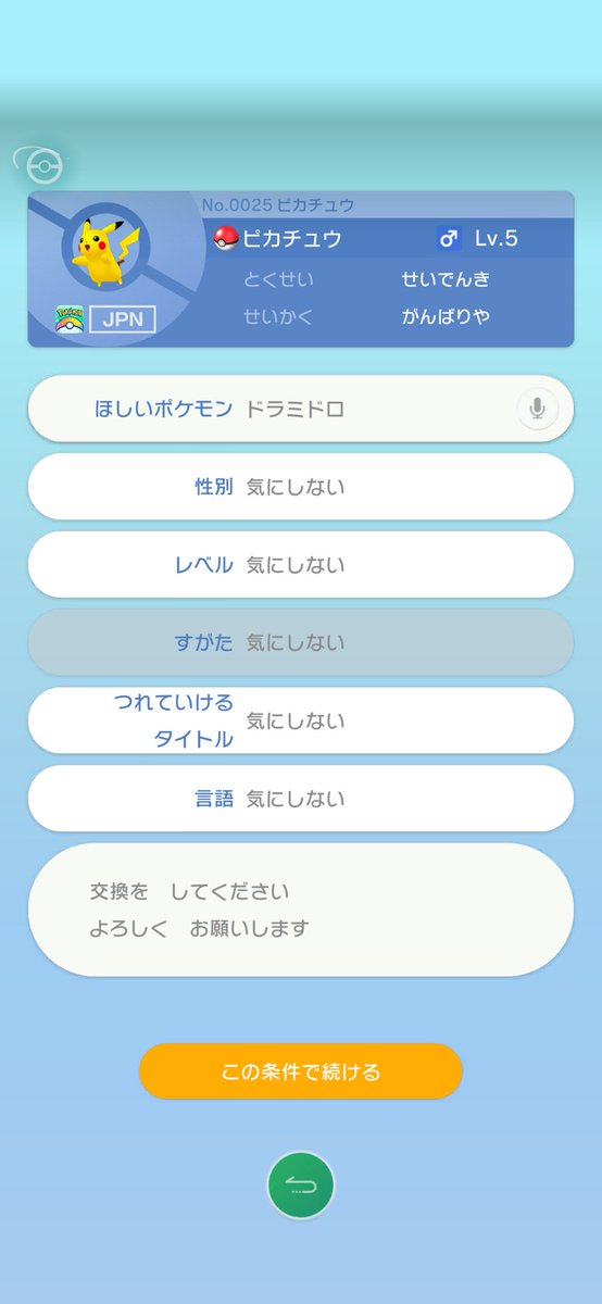 2sxxnn's tweet photo. @svvs1007 リプ失礼します
ドラミドロ残っていましたら欲しいです！
検討よろしくお願いします！🙇‍♂️ https://t.co/uhgiBWreRZ