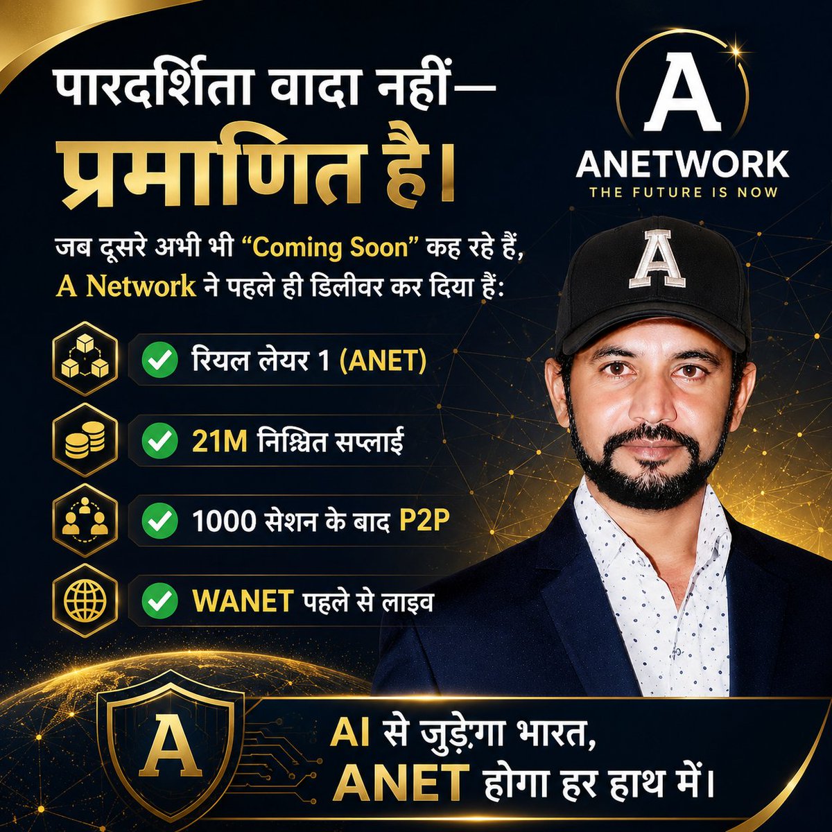 Geeta1176's tweet photo. I love ANETWORK ❤️ 
I love ANETWORK FAMILY ❤️ https://t.co/MPvvV8BhSl