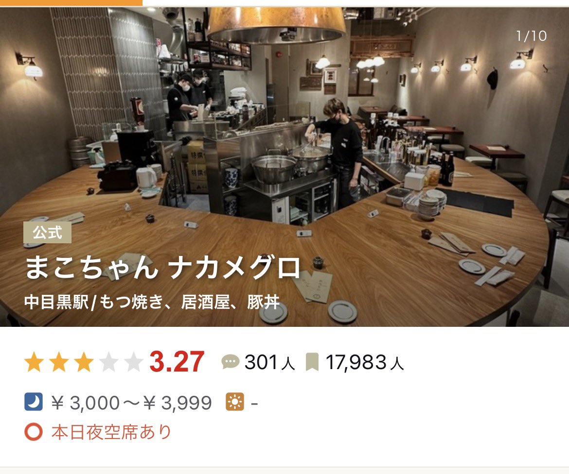gohantakusan_'s tweet photo. どこかサブカルな感じがあっていい街だよね

中目黒の居酒屋デートでおすすめのお店4選 https://t.co/HhlgubRlp7