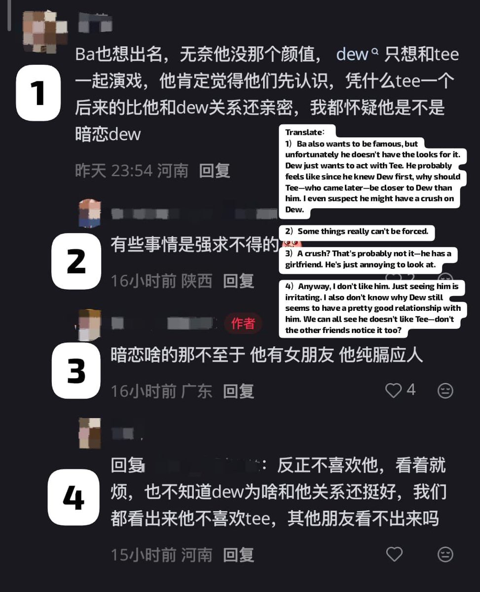 TeeMYs_'s tweet photo. Aku baru saja melihat sebuah posting di Xiaohongshu yang mengatakan bahwa P'Ba menyudutkan atau menargetkan P'Tee, dan juga ada komentar yang bilang dia hanya mencari popularitas (clout chasing).
#tee_vtp
#mrkill
#dewtee
#teedew https://t.co/fmUmjh0bt9