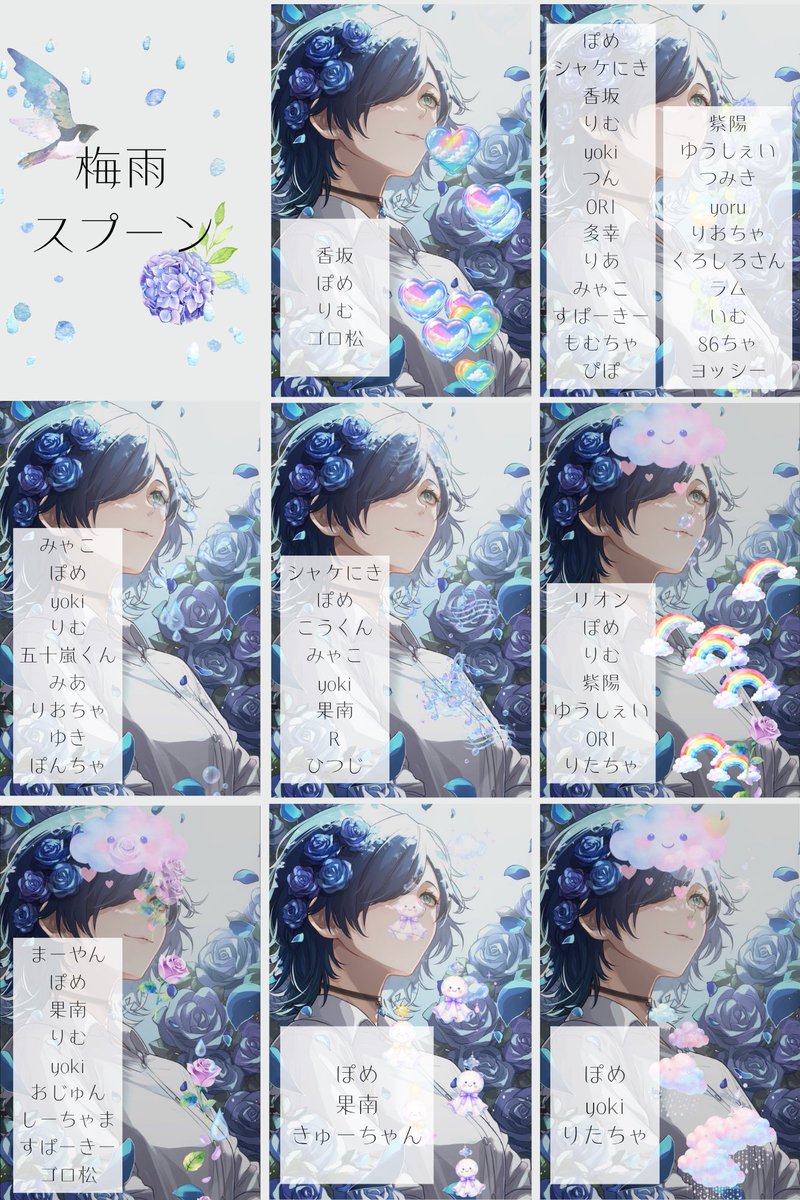 mi_spoon_VB's tweet photo. すぺしゃるさんくす☔️🐌 https://t.co/DOis9XAd8V