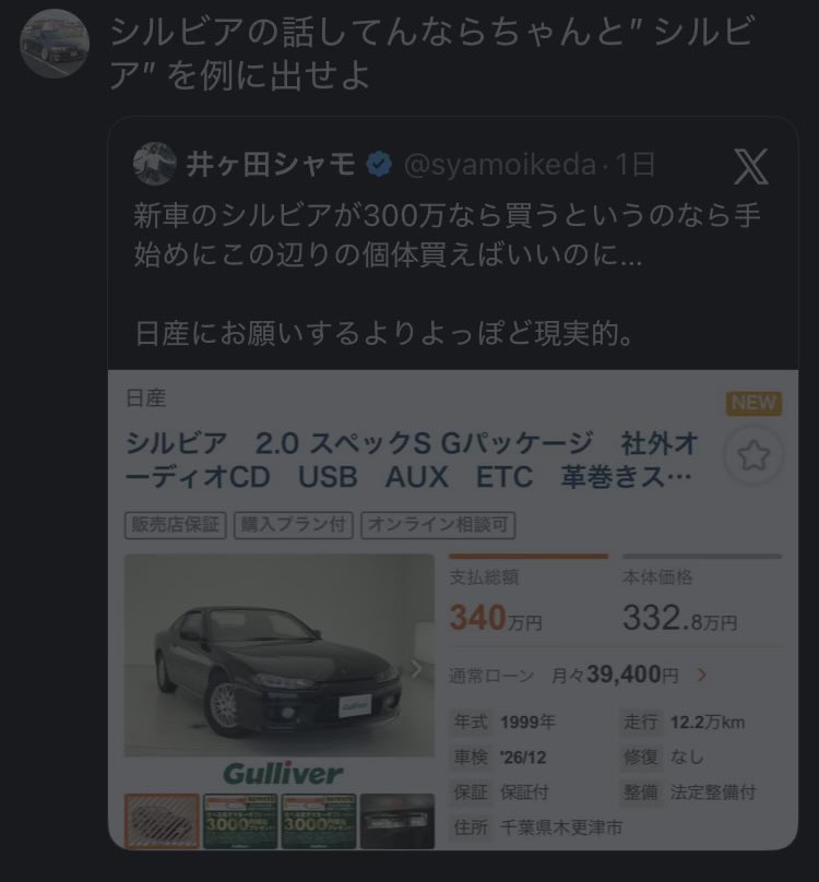 YAM4HAK4SU's tweet photo. マジで論争したいとかじゃなくて性格悪いからこういう事思いついちゃうだけ https://t.co/QiyNUw9Uxi