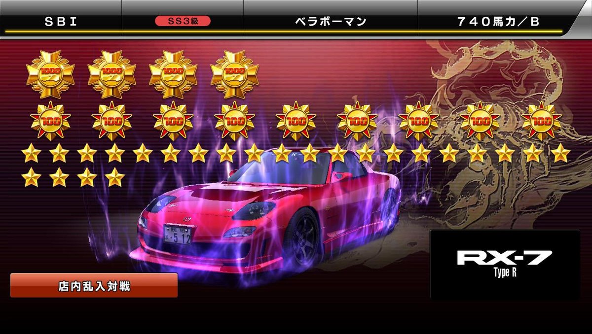 Aless_wangan's tweet photo. 作業の合間に残り10個まで進めるかぁ https://t.co/PO1ot6Uxge