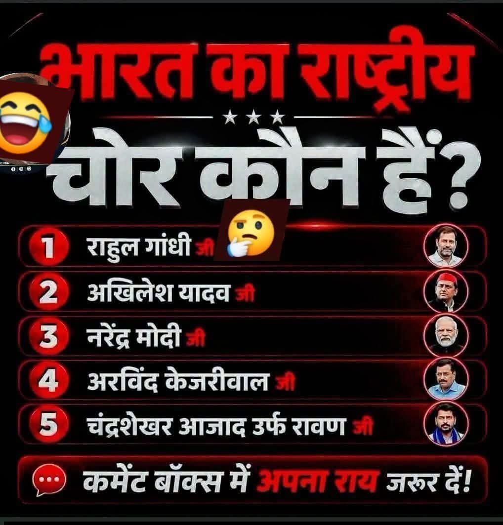sanatanihelp's tweet photo. What is your suggestion?
आपकी राय क्या है ? 🙏 👋 https://t.co/IKNOXLKt6B