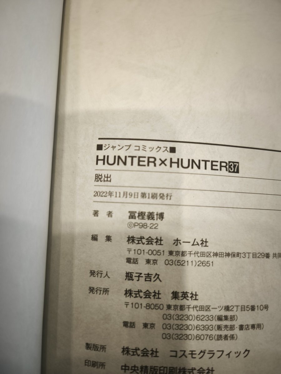 bunshiti's tweet photo. 俺たちの時間はずっと止まってるんだ… https://t.co/RgUkAYOvos