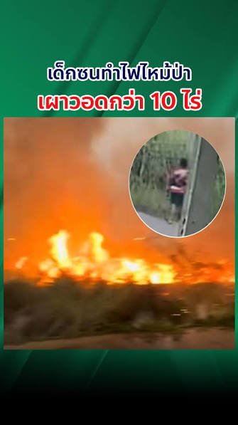 Gortories's tweet photo. ควรแก้ #กฎหมายเยาวชน หรือไม่ พ่อแม่ควรได้รับโทษแทนอย่างหนัก
#พระธุดงค์ https://t.co/Zm5P5vfbYd