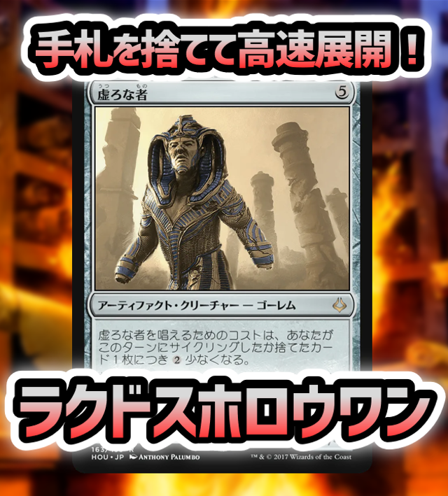 【モダン引退】モダン赤色ほぼフルfoil【デッキまとめ】 モダン引退】モダン赤色ほぼフルfoil【デッキまとめ】 モダン引退