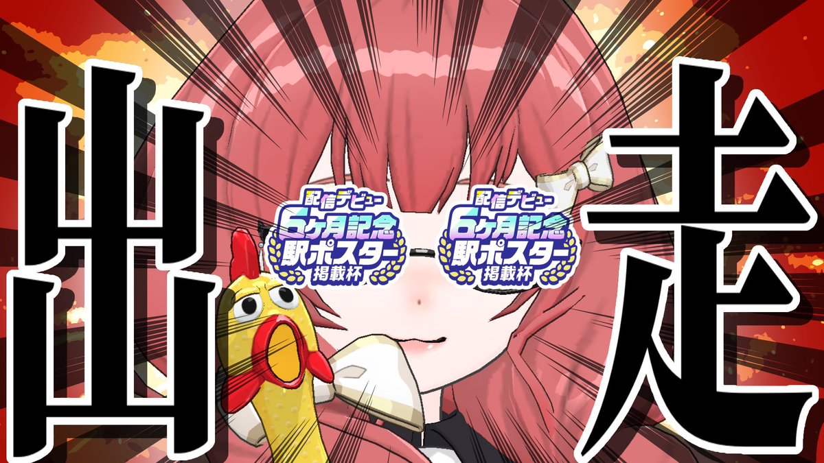 asah1Akane's tweet photo. ちなみに初日はこちら。 https://t.co/mSClpKwHiy