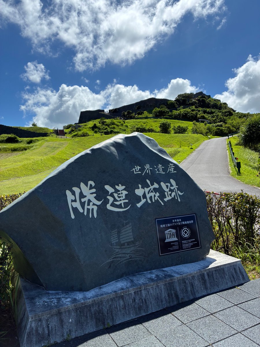KiyoSbi's tweet photo. 世界遺産、勝連城跡👍
汗だく💦🤣 https://t.co/rNllbhn0G6