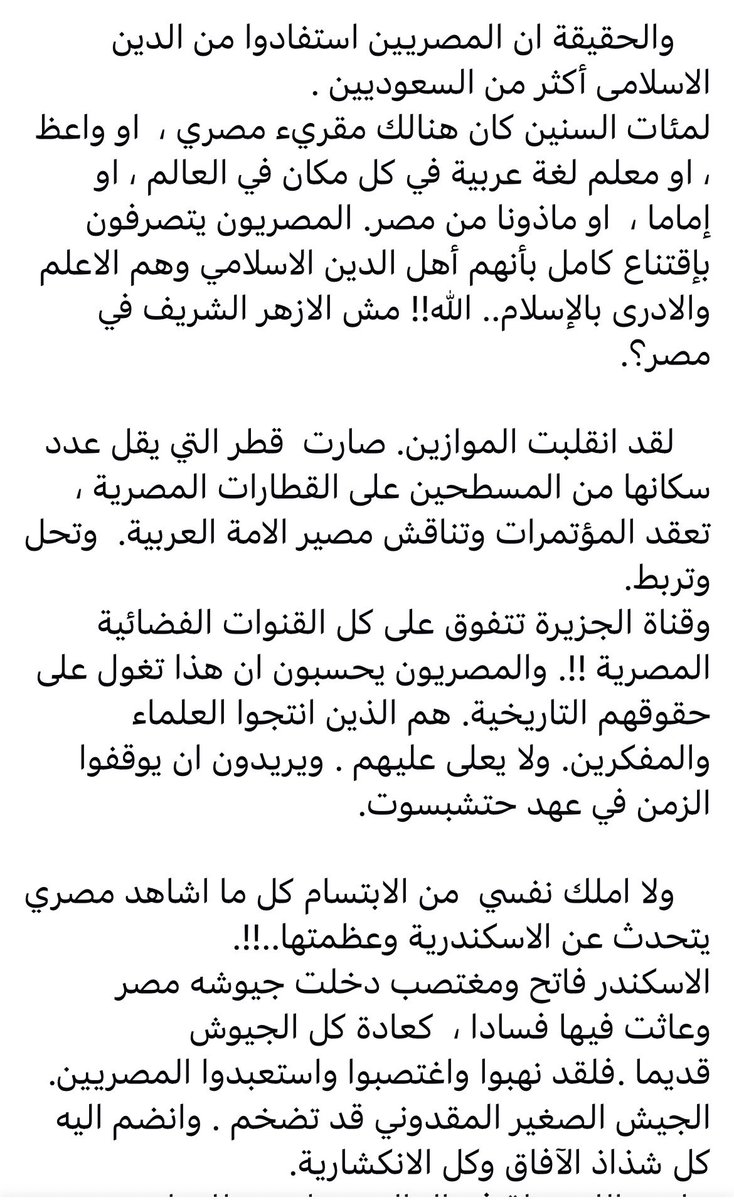 wadelsooul's tweet photo. @samahnasse761 https://t.co/zEXrzbD7hK
