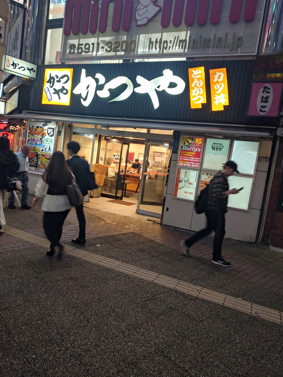 ANDREWTH5's tweet photo. たかちゃん…かつや池袋西口店だよ… https://t.co/AsUNlNdWfK