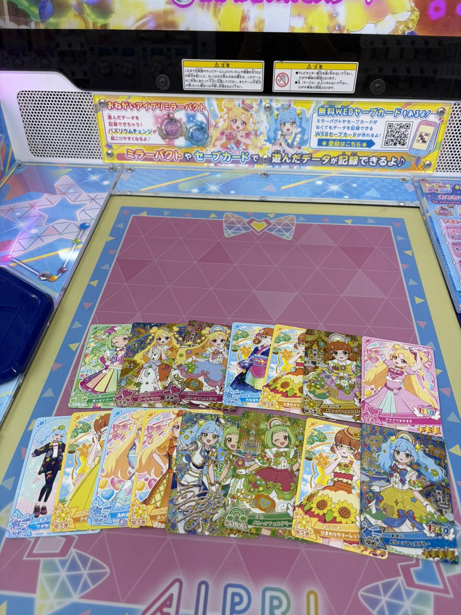 SAKURAMUQI's tweet photo. 本当に1500円でミラクルコンプした https://t.co/PcMOHc6Iw4