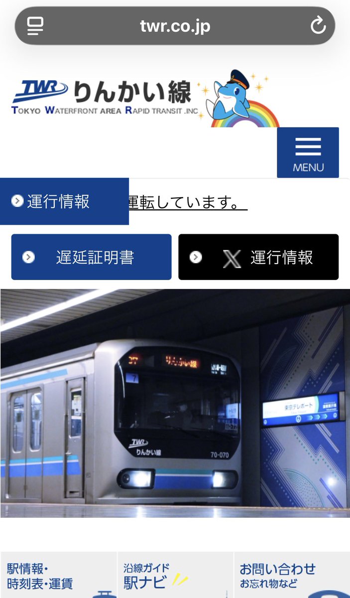 mitiran's tweet photo. @dadakomach おお！懐かしい名前　TWR!!
インターテックでもWECでも国産が勝てなかったTWR❗️

令和の今、その名前はこれになってしまいましたー https://t.co/mpV23gG15O